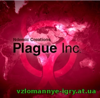 Plague Inc на андроид взломанная версия