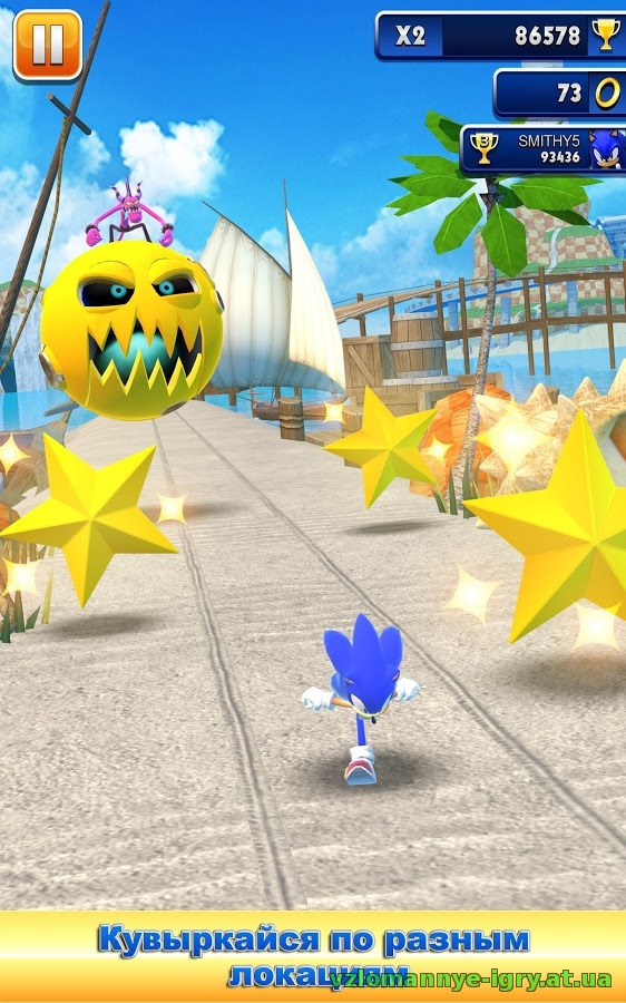 Sonic Dash взломанная версия скачать