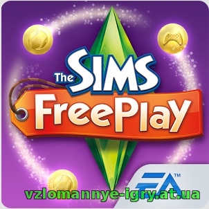 The Sims™ FreePlay взломанная игра на андроид